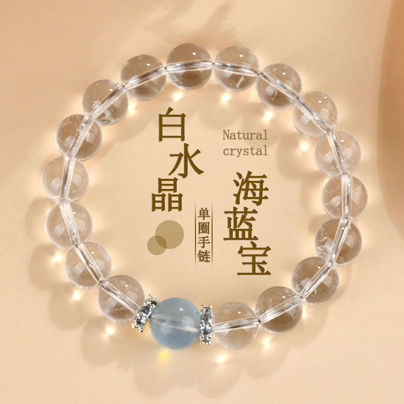 天然白水晶