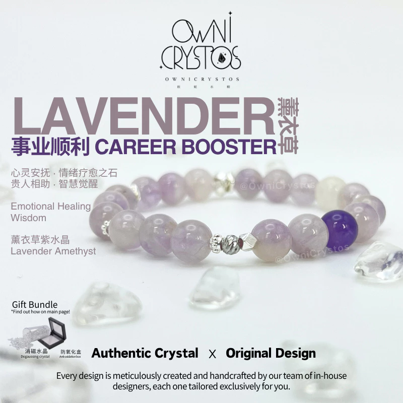 天然紫水晶